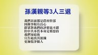 【禁聞】5月15日退黨精選
