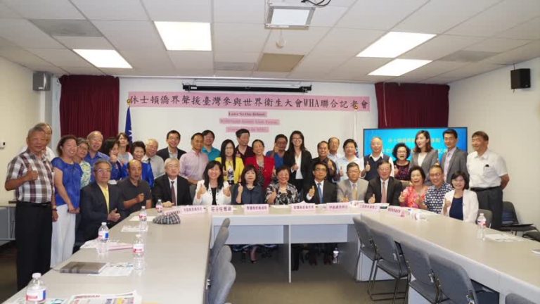 醫療無國界  休市僑界聲援臺灣出席世衛大會
