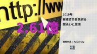 5月16日每日新鲜数