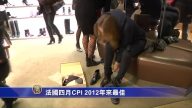 5月17日環球財經簡訊