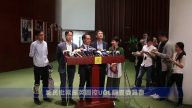 泛民批梁振英图控UGL调查委员会