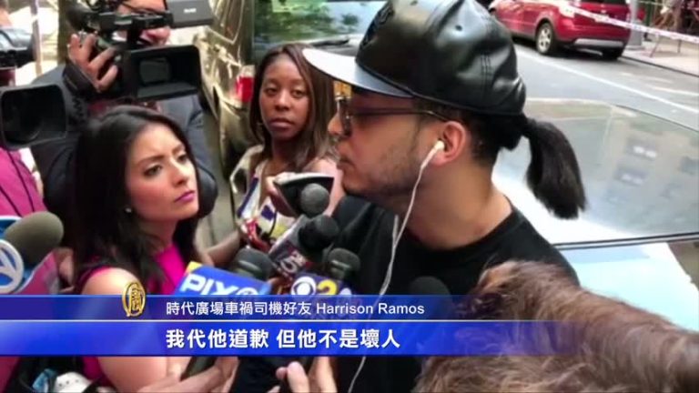 開車撞時代廣場行人 嫌犯是美國退伍軍人