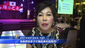 狮子会捐200套《小干坤》弟子规动画深耕校园