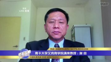 中国网络支付系统和手机都成为勒索病毒攻击目标?