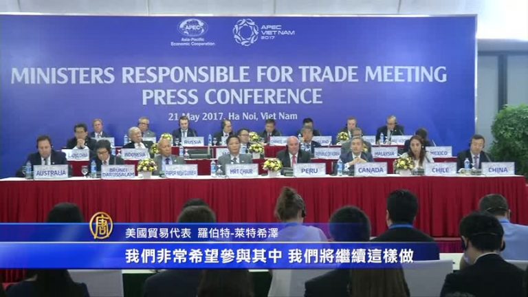 美貿易代表：美不會重返TPP