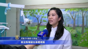 憂麻醉影響腦部發育 牙醫講解保健之道