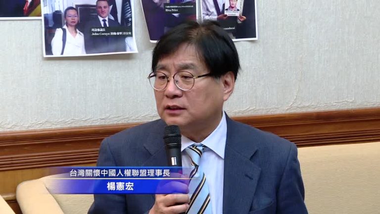 楊憲宏：李明哲恐被酷刑用藥