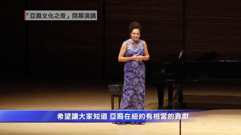 用心服務亞裔社區 CAIPA卡內基表彰卓越