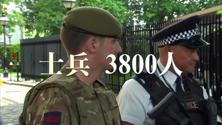 曼城恐襲案逮捕5嫌犯  4千英軍部署倫敦