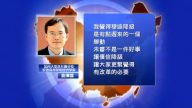 【禁聞】穆迪下調信用評級 對中國有何影響