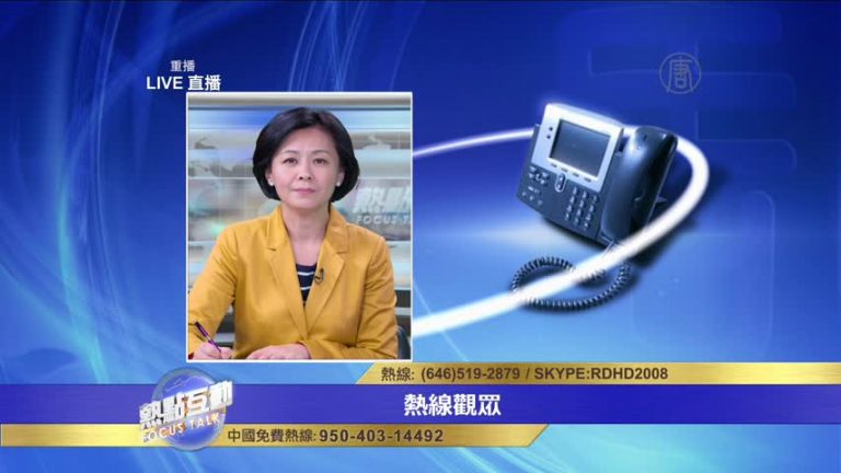 民眾熱線表達對中國留學生楊舒平演講的態度