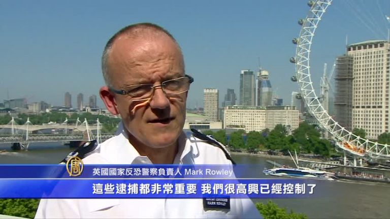 曼城爆炸案警方稱掌握幕後關鍵人物