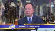 陈志飞：如推崇机器给人类带来的繁荣 就会把人类引向死胡同