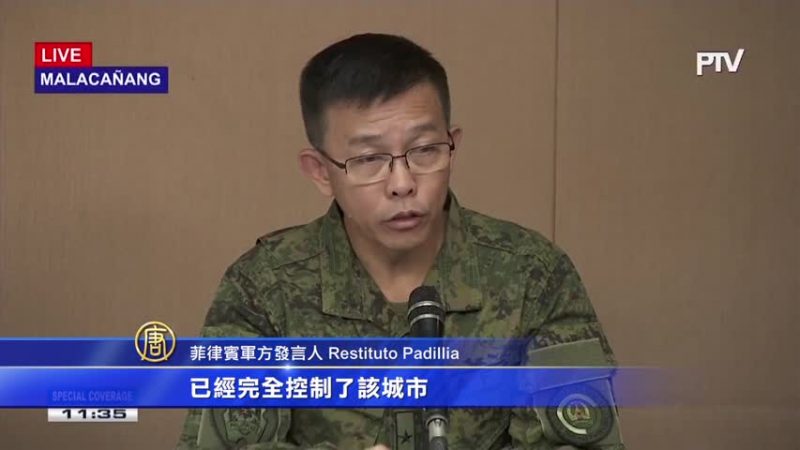 菲律賓清剿IS組織 招募叛軍攜手對抗