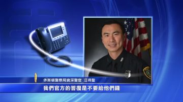 乞丐难分真伪 警方建议微笑拒绝