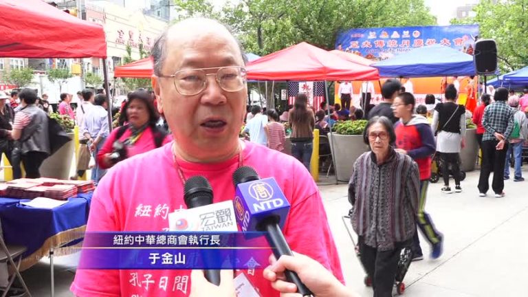 亞太裔傳統月  孔子大廈舉辦慶祝大會