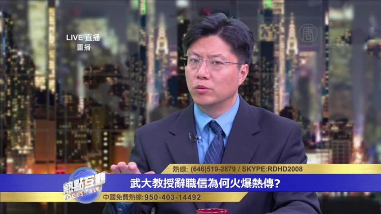 傑森：黨不需要創新的學者 只需要高級奴工