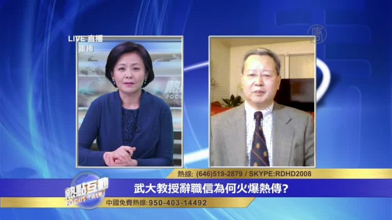 中國大學行政化官僚化？學生接受5門以上政治課