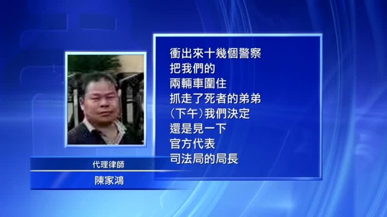 廣西搶屍事件 律師家屬遭警跟蹤圍堵