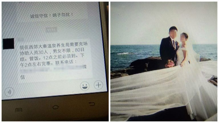 陝西新郎僱人喝喜酒   女方識破後報警抓人