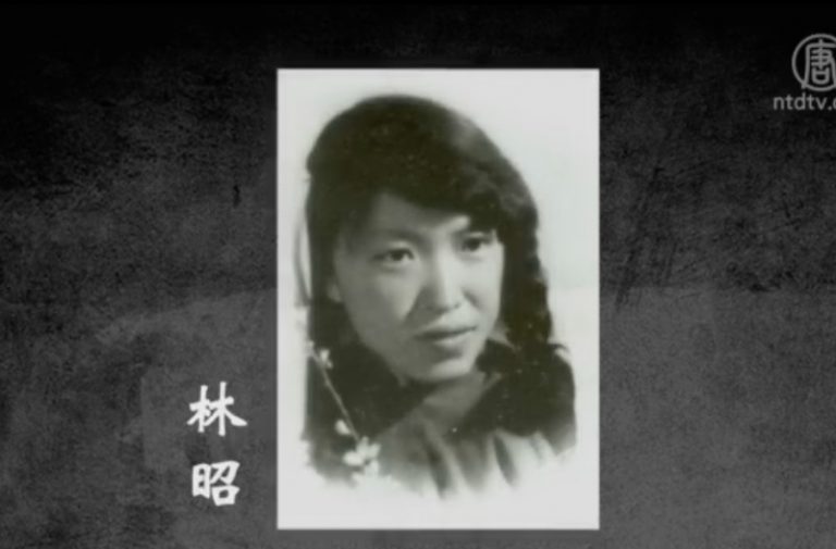 【禁聞】反右記錄片：《尋找林昭的靈魂》