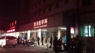 大陆女艺人刘洁被捅死 正筹备婚礼