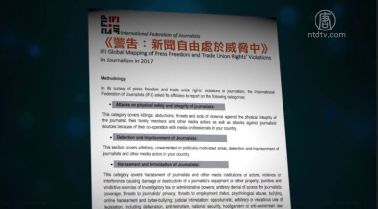 世界新聞自由日 記者面臨多種威脅