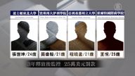 找槍手考托福 四名中國留學生被捕