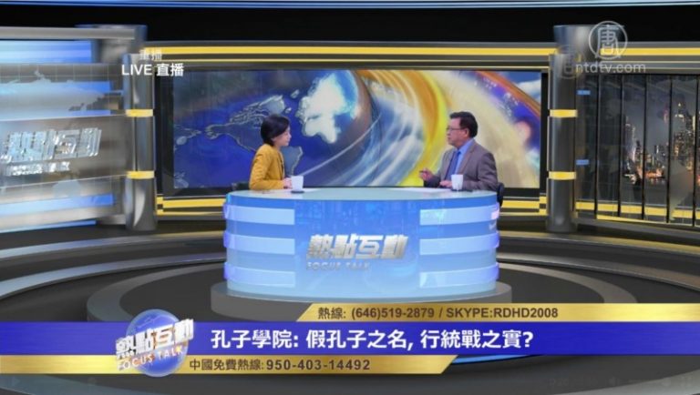 孔子學院不教儒學唱紅歌  「抗美援朝」也滲入美國