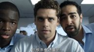 震驚國際！ 史上最大金融弊案改編《巴黎交易員》（視頻）