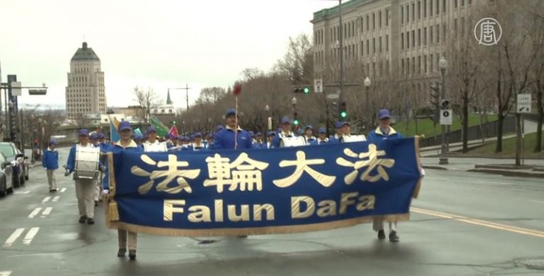魁北克天國樂團遊行 慶大法洪傳25年