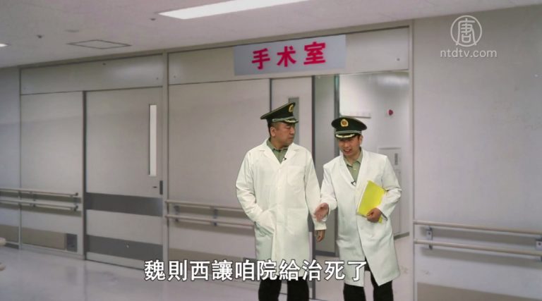小品：誰是惡人？