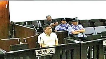 廣州公務員撞死人 前警長兩年不立案獲刑