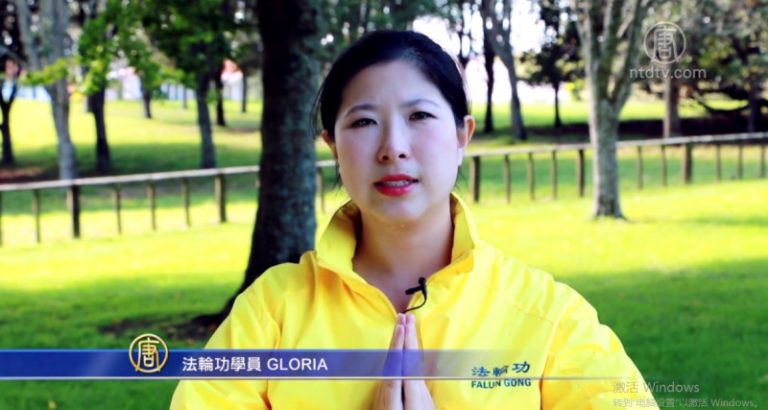 新西蘭重回修煉的法輪功學員GLORIA