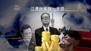 “江泽民将入住的监狱”最近大规模招工