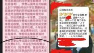 济南高校收“爱校费” 网友：啥时候收爱国费？