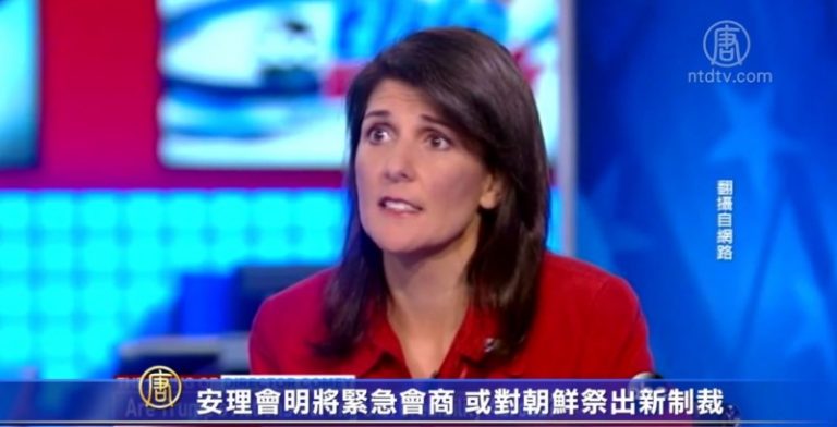安理會明將緊急會商 或對朝鮮祭出新制裁