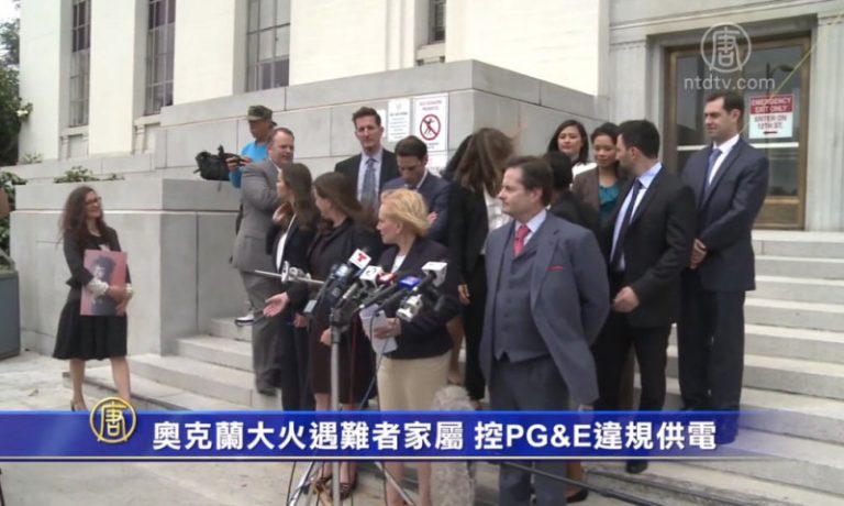 奧克蘭大火遇難者家屬 控PG&E違規供電