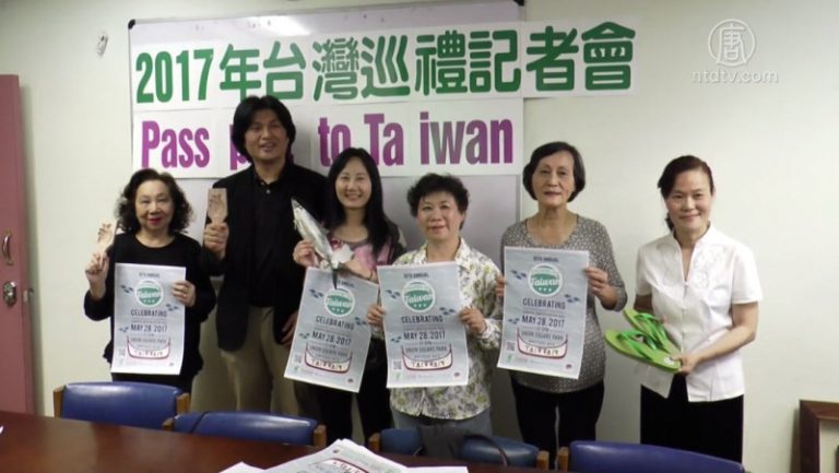 「台灣巡禮」月末登場 特色美食 演出精彩來襲
