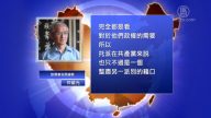 【禁聞】肅托：中共殺自己人的又一藉口