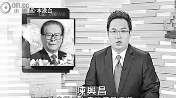 江澤民真的挺不住了？江綿恆詭異現身被疑有詐