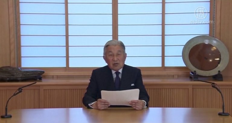 天皇要退位 日本內閣通過草案