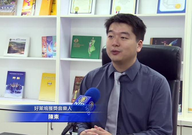 好萊塢獲獎音樂人：如何讓音樂更純正