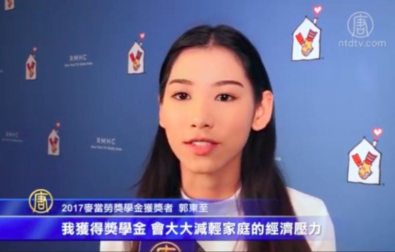 麥當勞發獎學金  兩華裔女生獲選