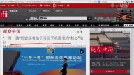 【今日点击】“一带一路”有助习近平巩固核心地位（1）