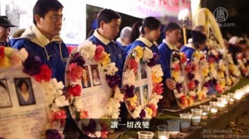 【25週年專題】紀念被迫害致死法輪功學員