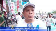 向国际发声 医界排字挺台湾进WHO