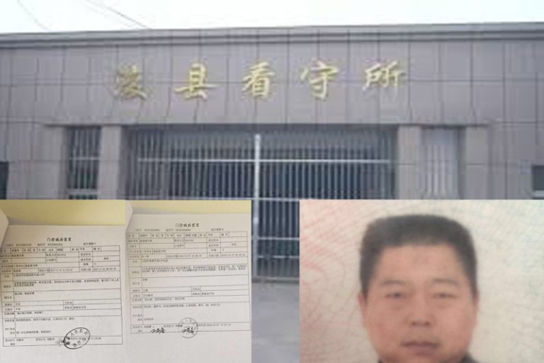 父親獄中身亡 大陸女孩投書控訴當地司法
