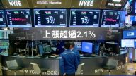 股价跌幅近四成 福特替换首席执行长