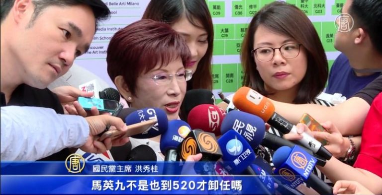 國民黨主席提前交接？ 洪秀柱：照制度走